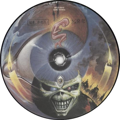 【LP】IRON MAIDEN SEVENTH SON OF A SEVEN 81hv+8axT5L._UF1000,1000_QL80_.jpg